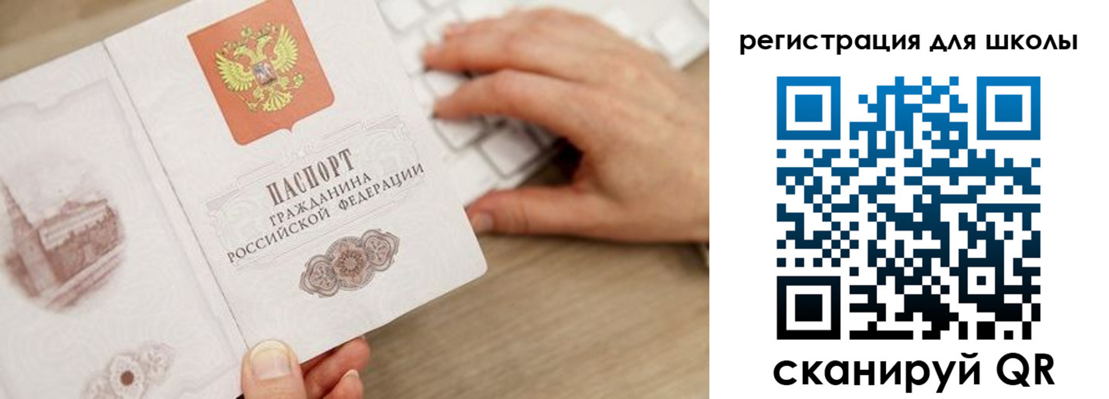 прописка для кредита в Котельниках