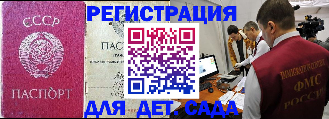 временная регистрация госуслуги в Котельниках